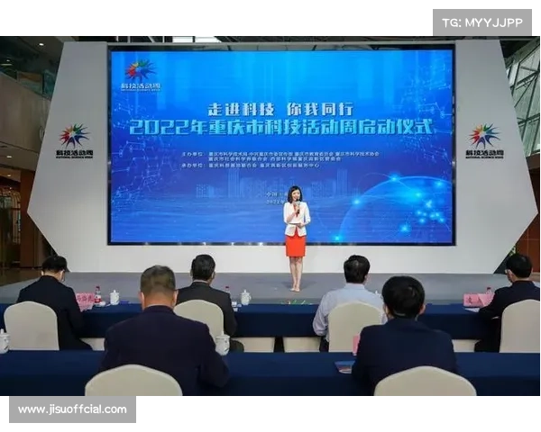 美的科技助力非洲杯赞助体系升级 打造全新赛事体验 美的科技助力非洲杯赞助体系升级 打造全新赛事体验