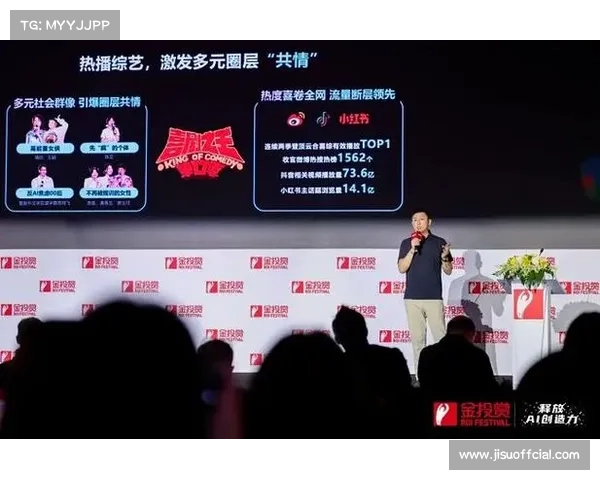 赛事IP运营理念深化,提升长期品牌价值 赛事IP运营理念深化,提升长期品牌价值