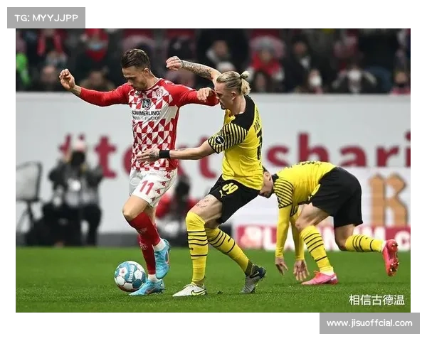 美因茨黄牌54张德甲第二多,防守纪律有待改善